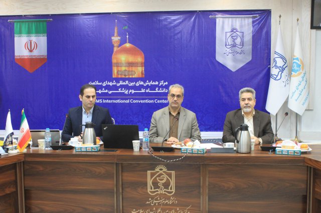 سمینار و همایش